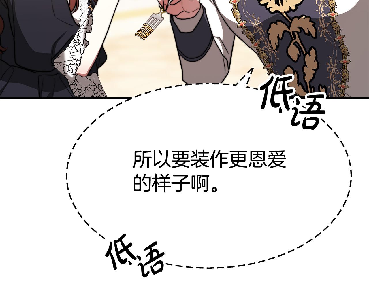 第55话 坏人登场！148