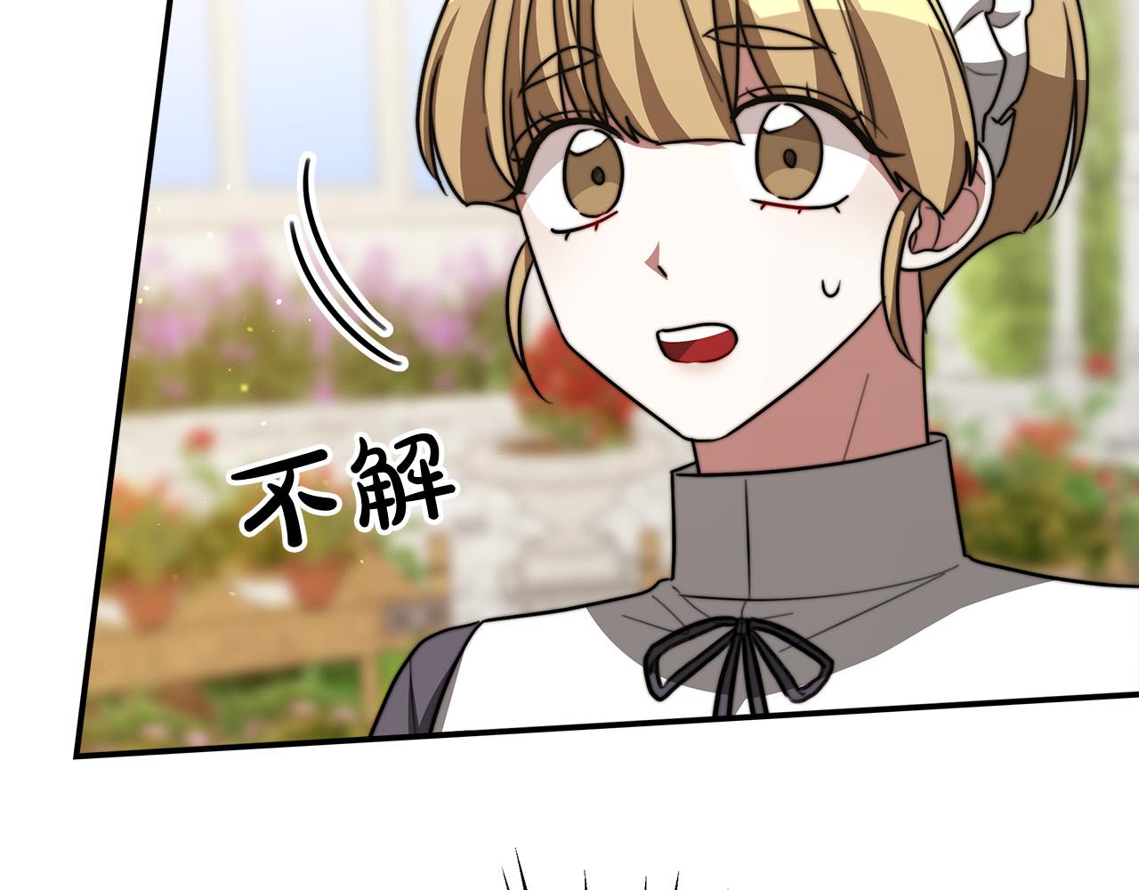 第34话 我要当皇后63