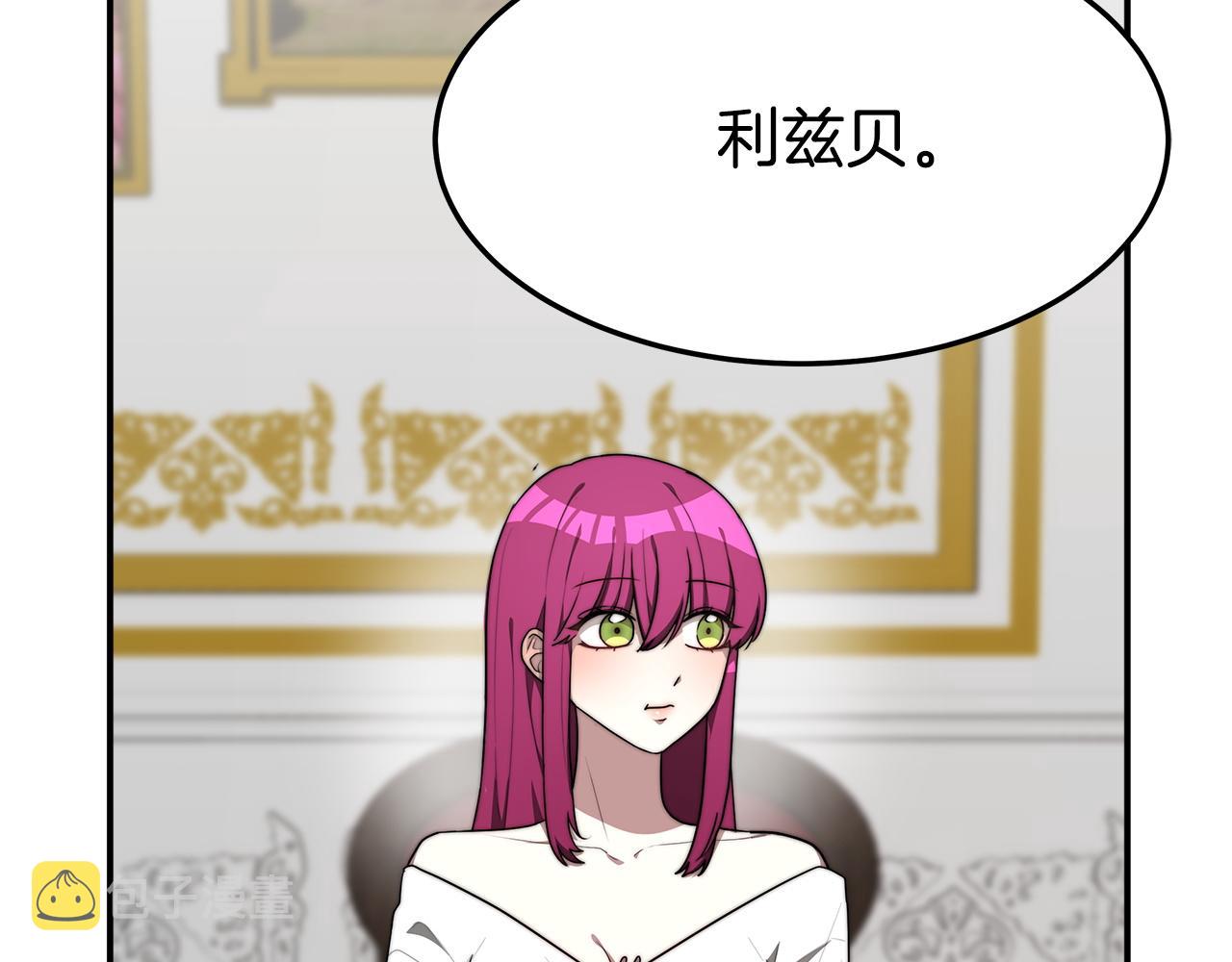 第3话 试探149