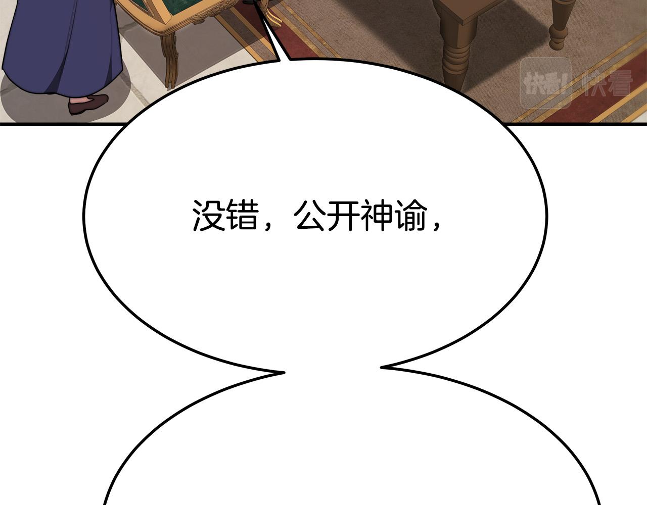 第35话 “海王”发言91