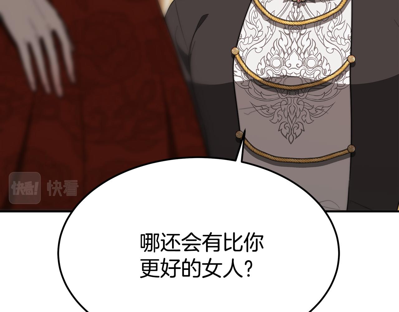 第40话 意外的告白190