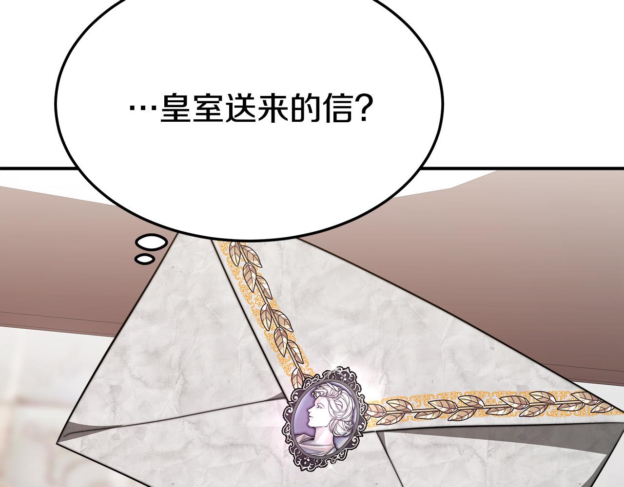 第36话 诡计55