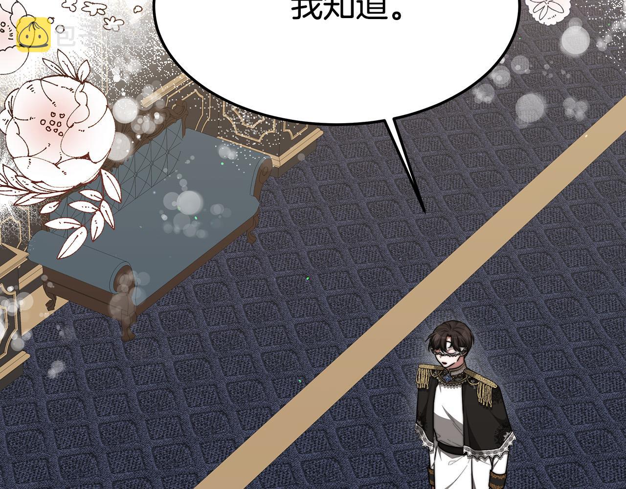 第39话 邀舞5