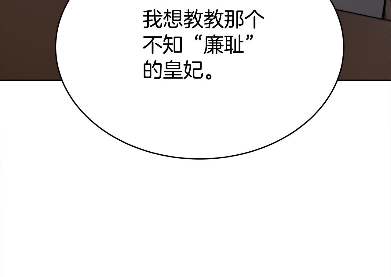 第62话 我们来生孩子吧！36