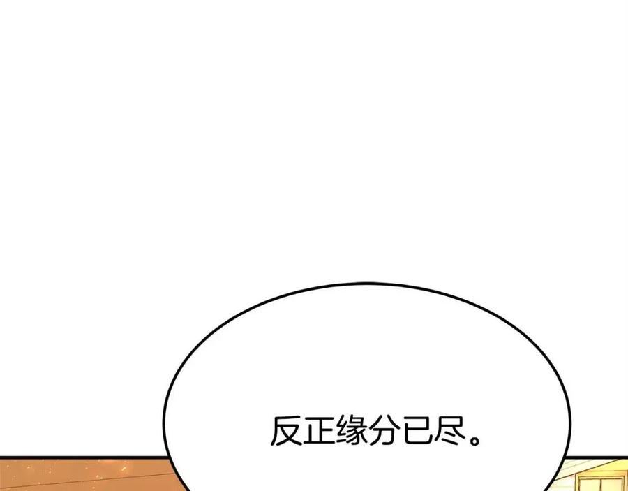 第10话 选择179