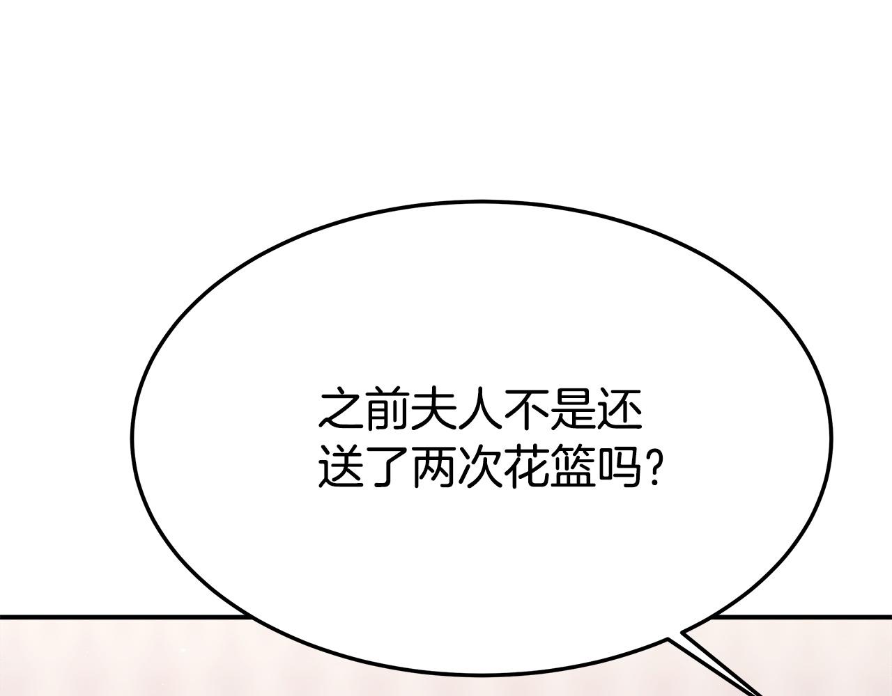 第37话 复仇开始了！55