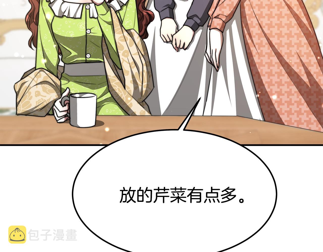 第7话 中毒？75