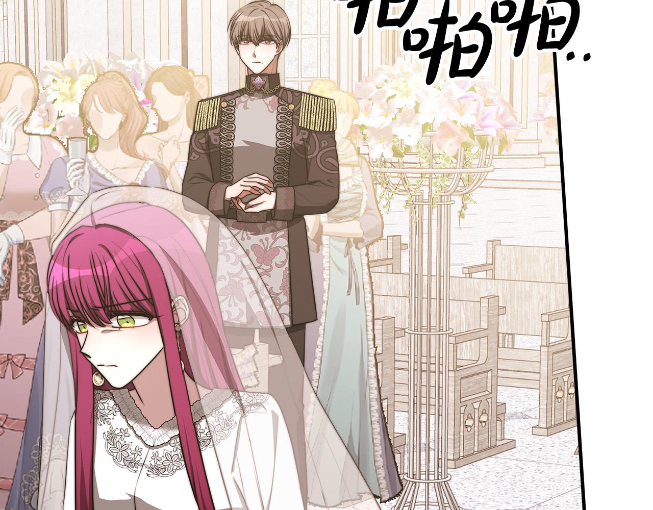 第51话 大婚之日239