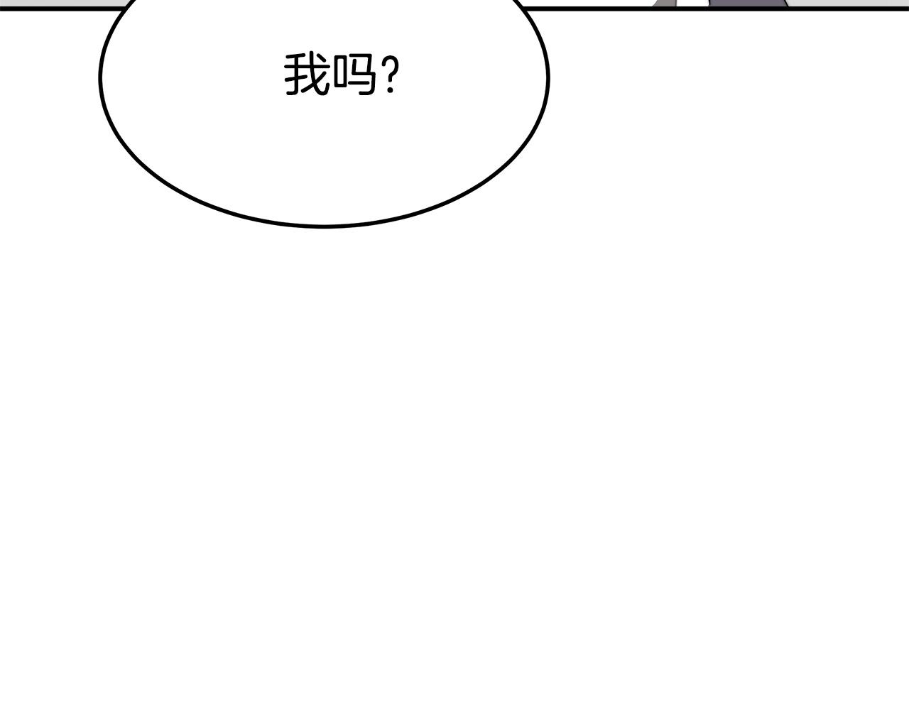 第3话 试探79