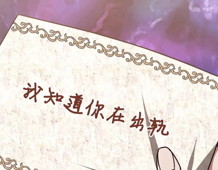 第22话 公司私会173