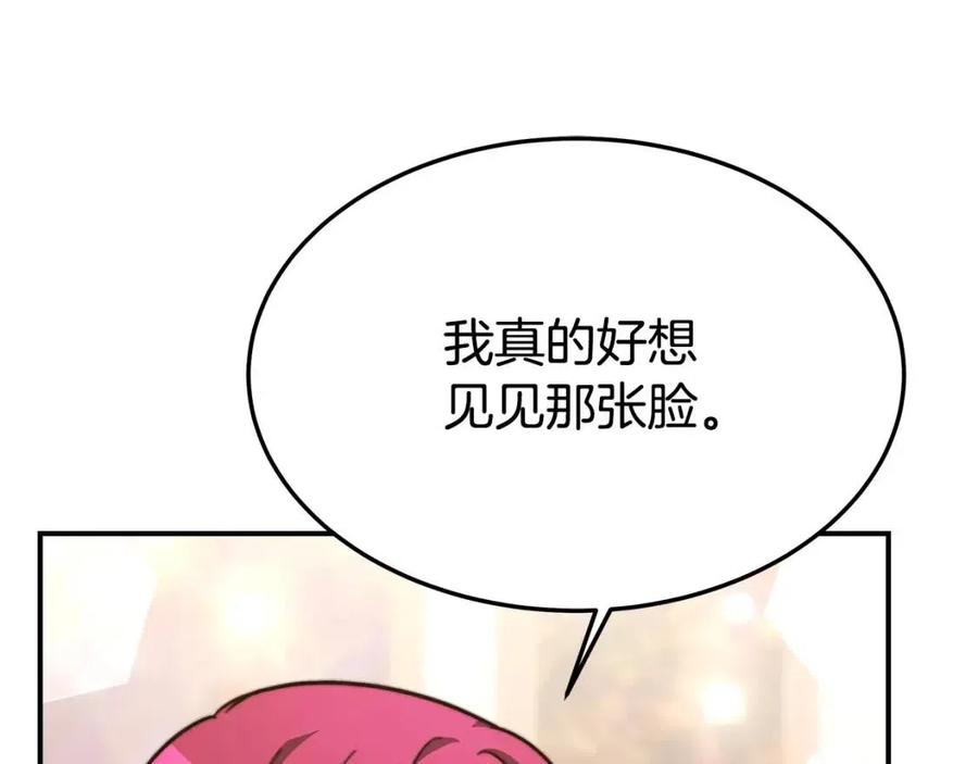 第23话 情敌相见114