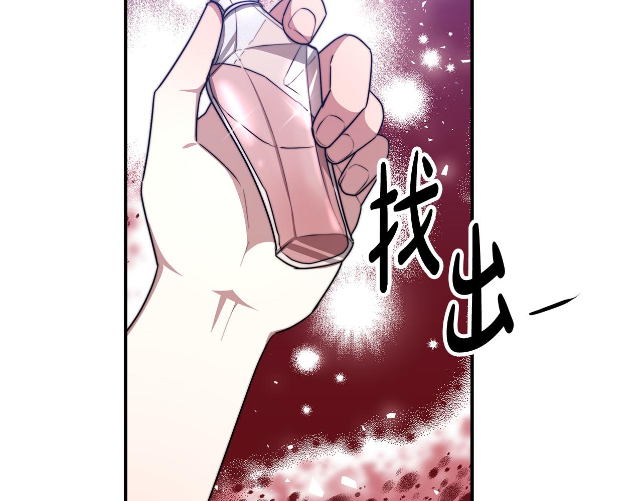 第48话 渣男之死234