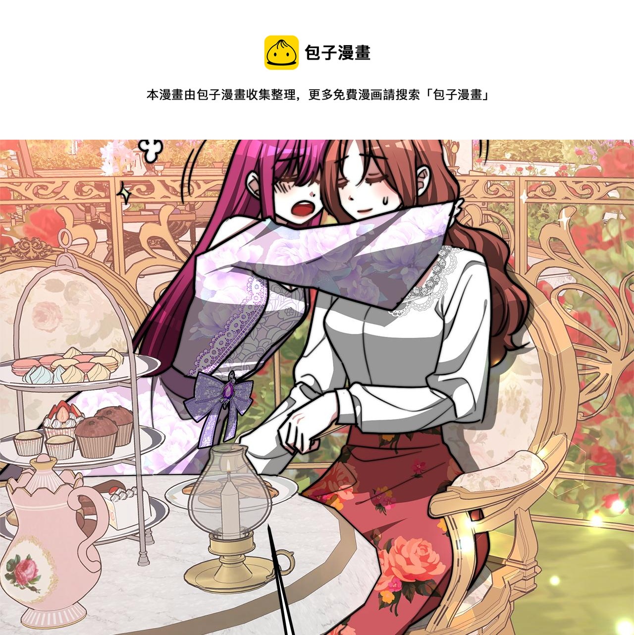 第8话 被监视了120