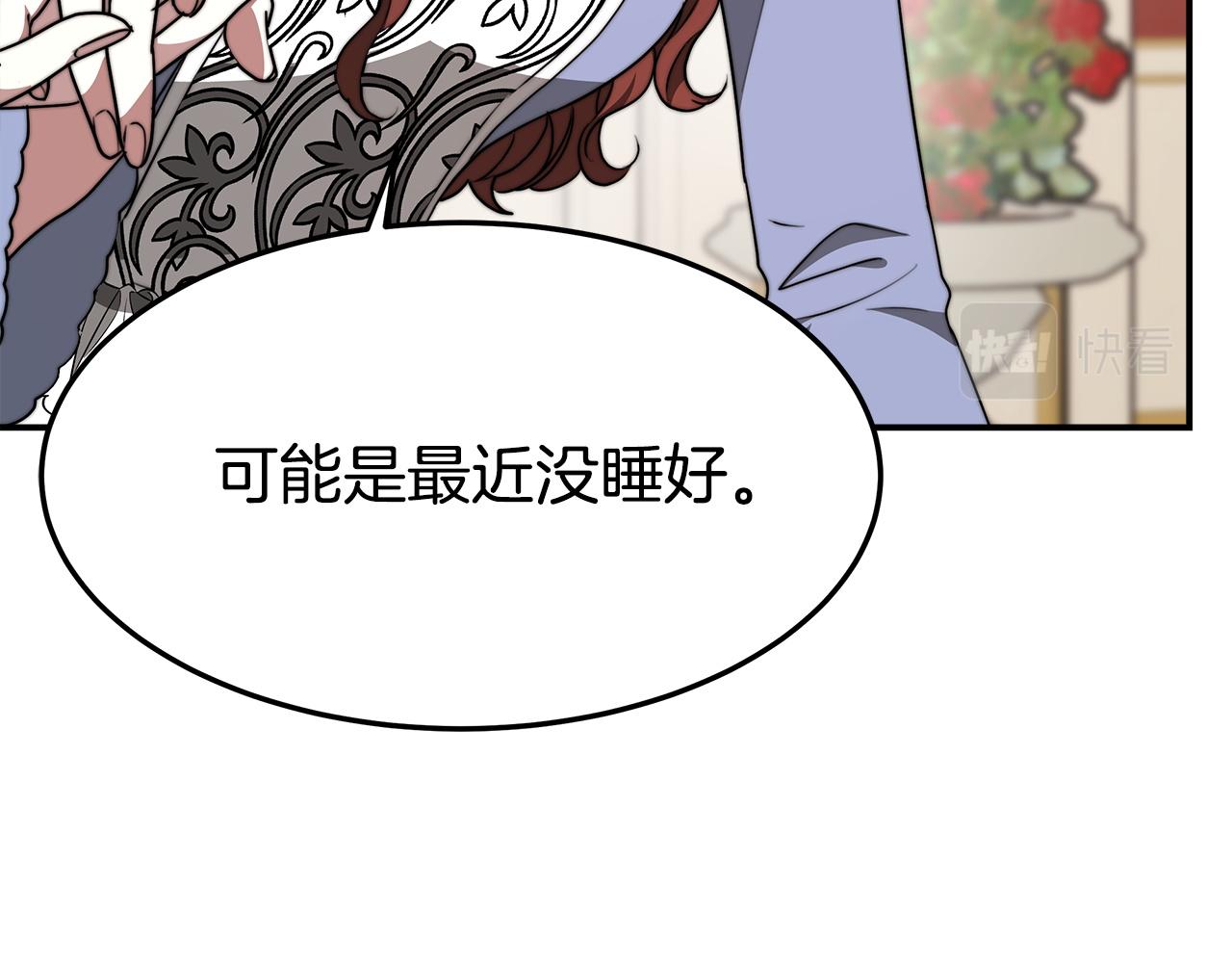 第2话 双双背叛76