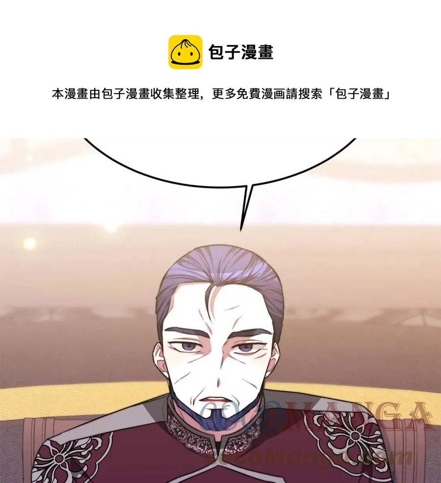 第17话 渣男想吃软饭？40