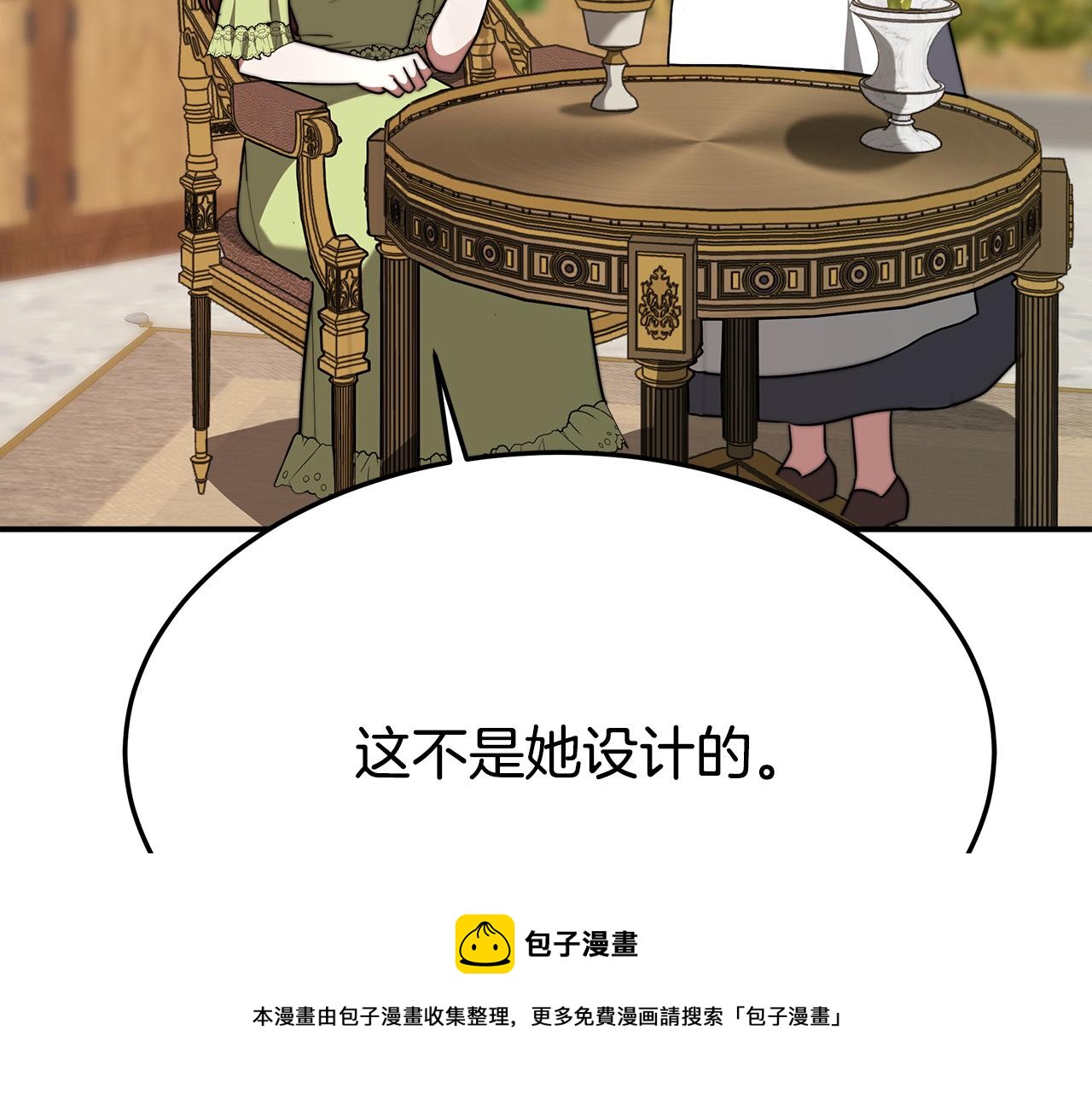 第34话 我要当皇后60