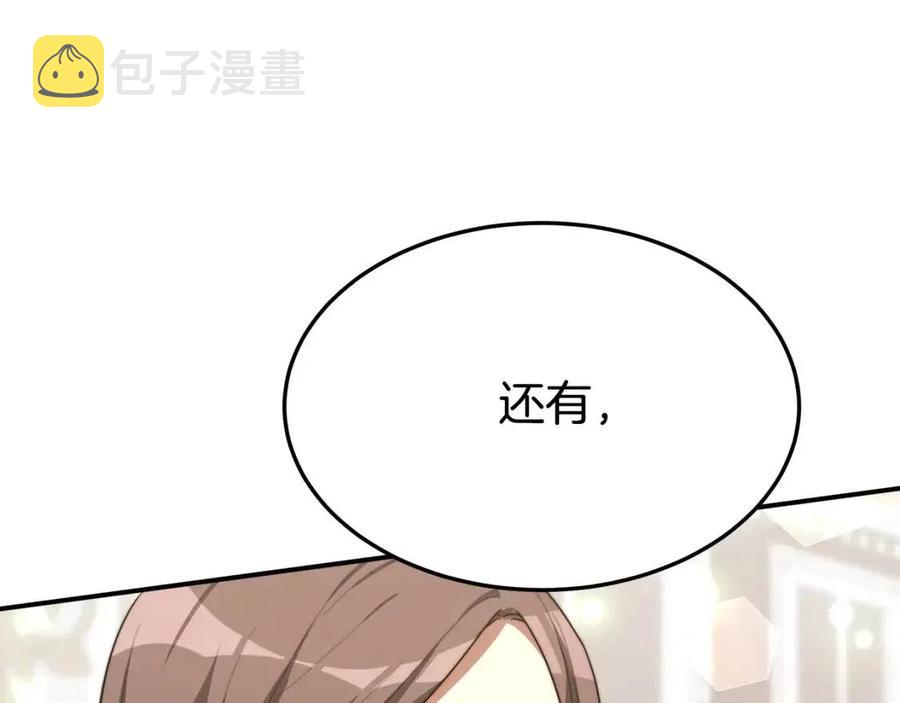第25话 渣男理论123