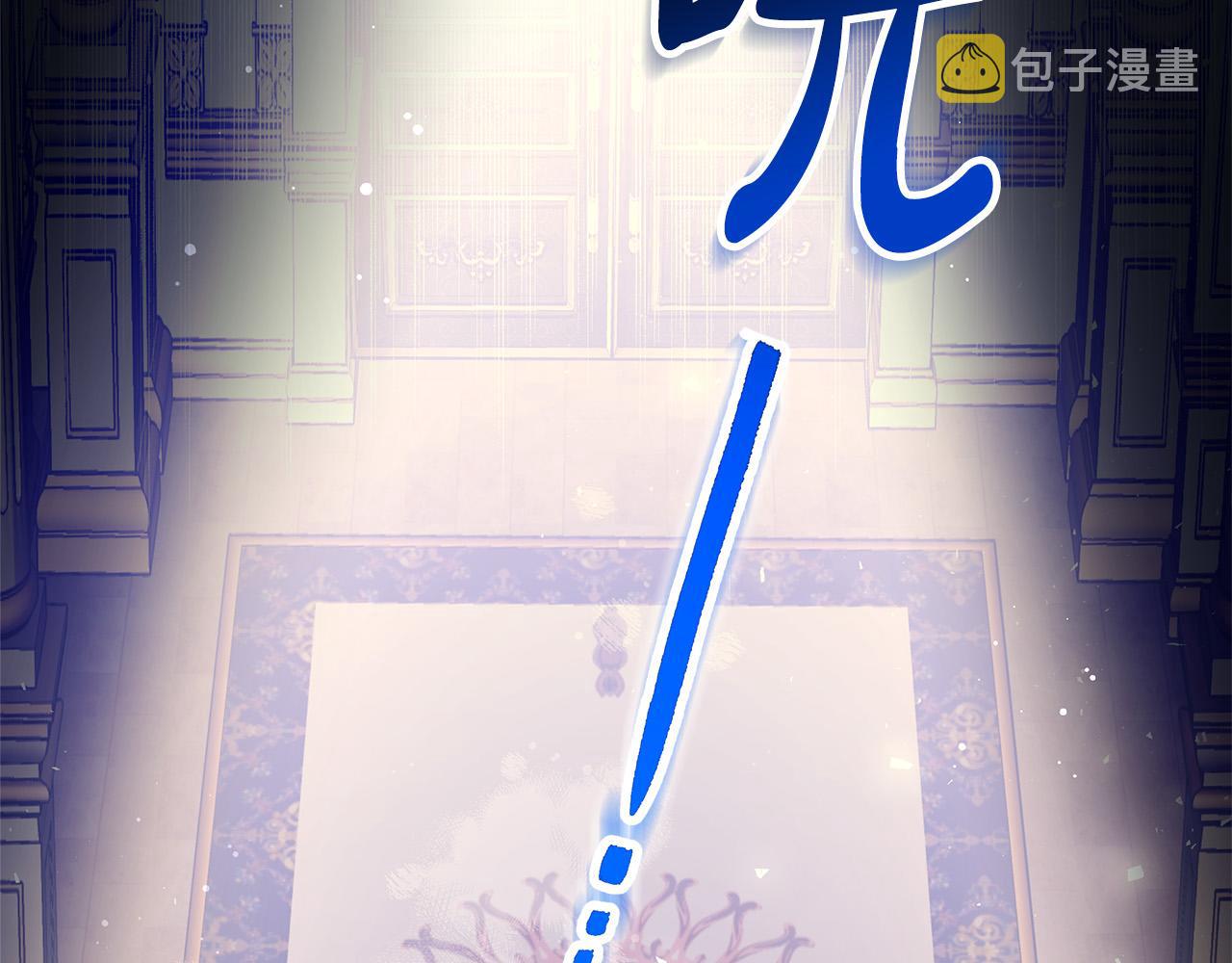 第69话 全都处死！226