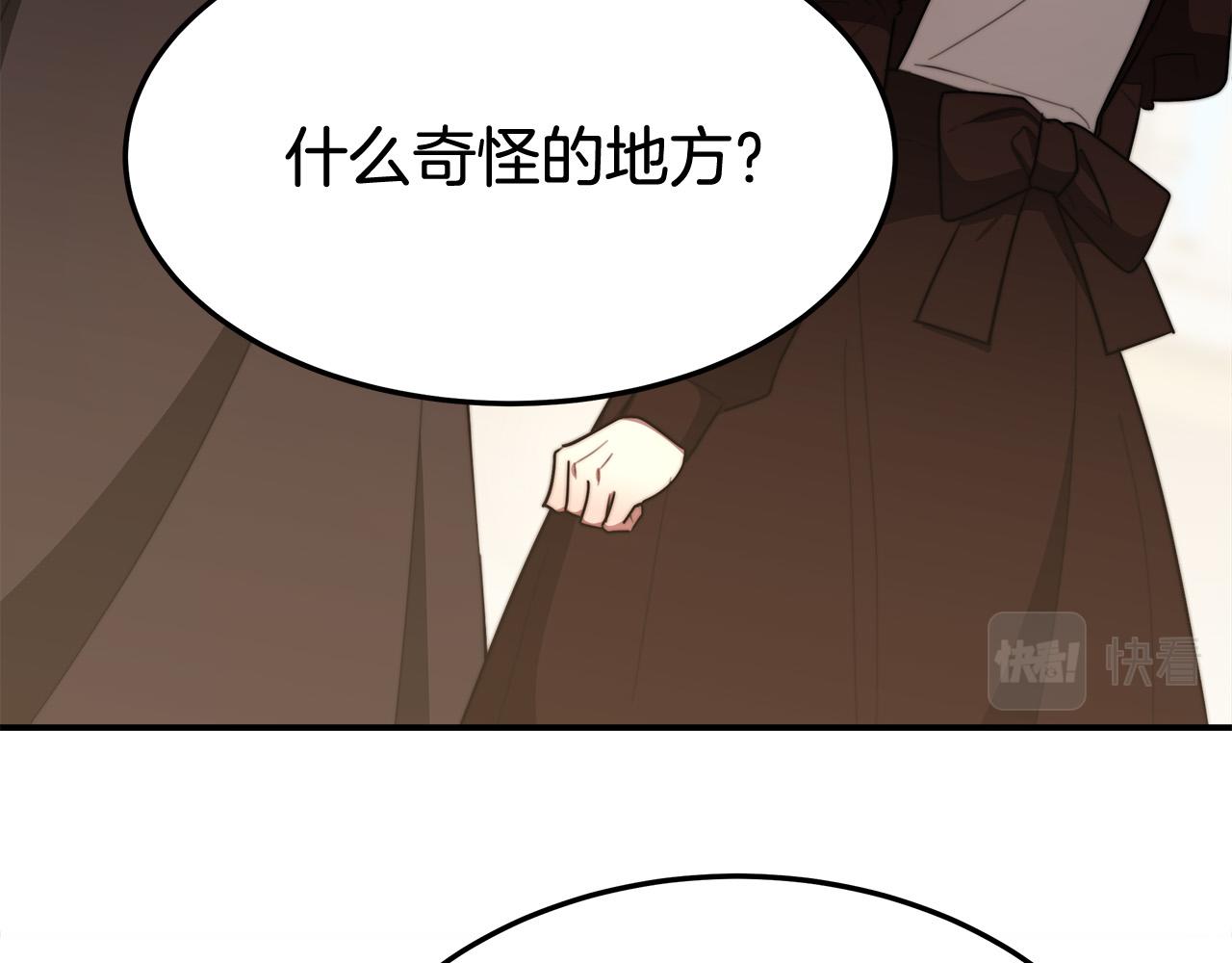第54话 厨房“杀手”213