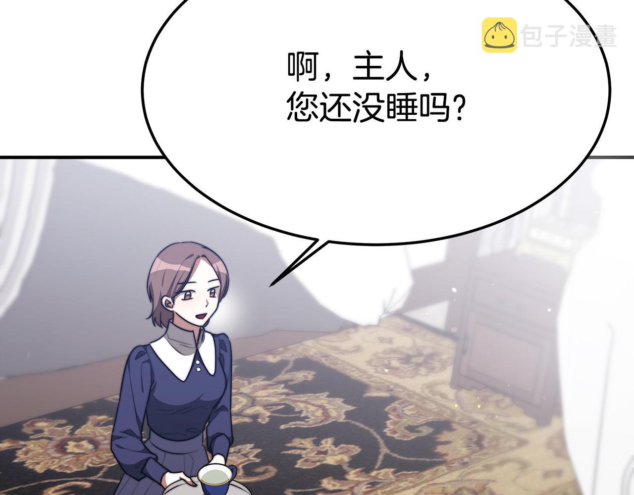 第33话 说出真相193