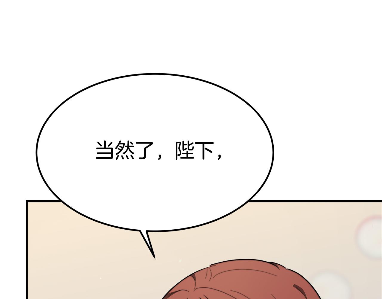 第35话 “海王”发言114