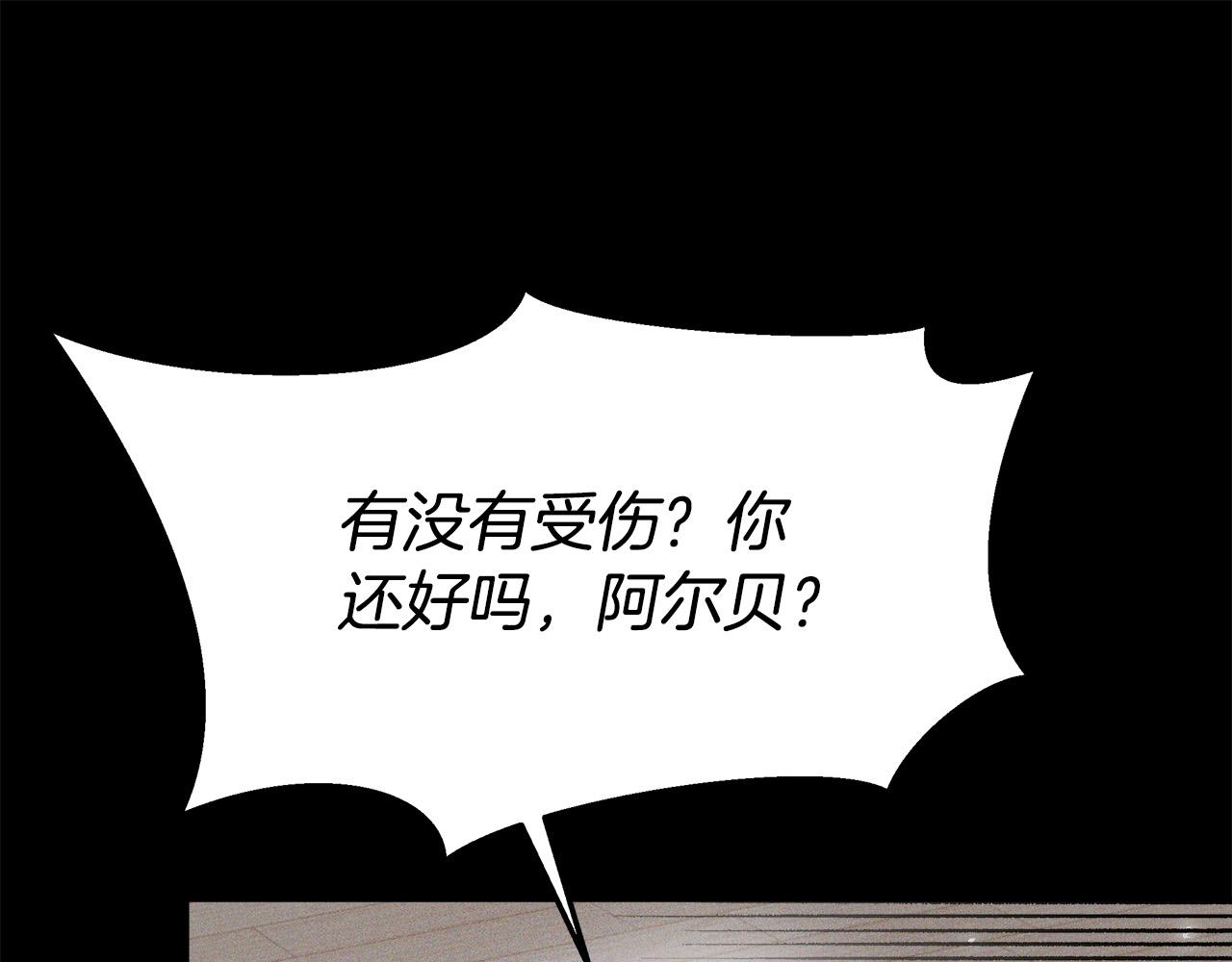 第70话 解开误会63