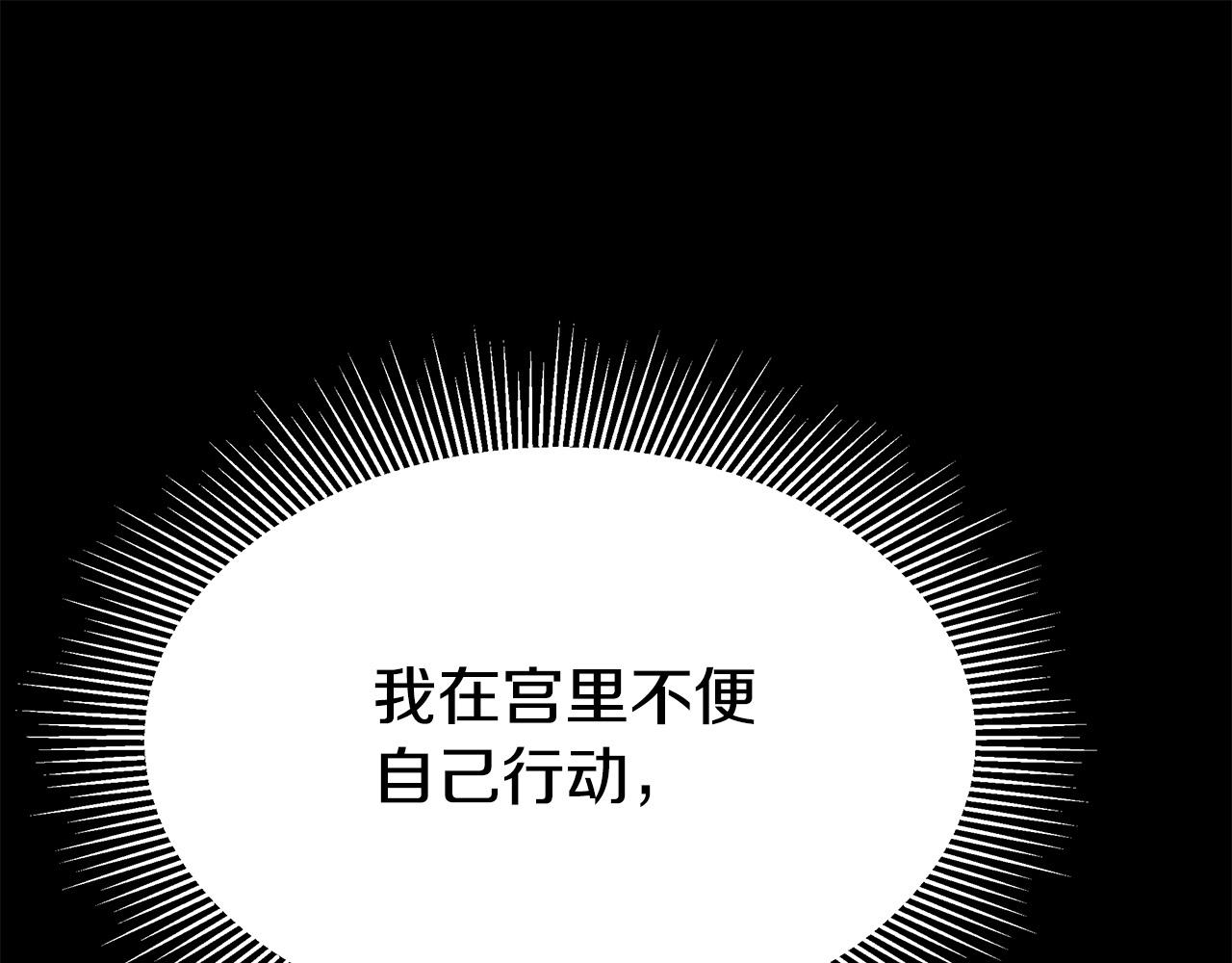 第55话 坏人登场！62
