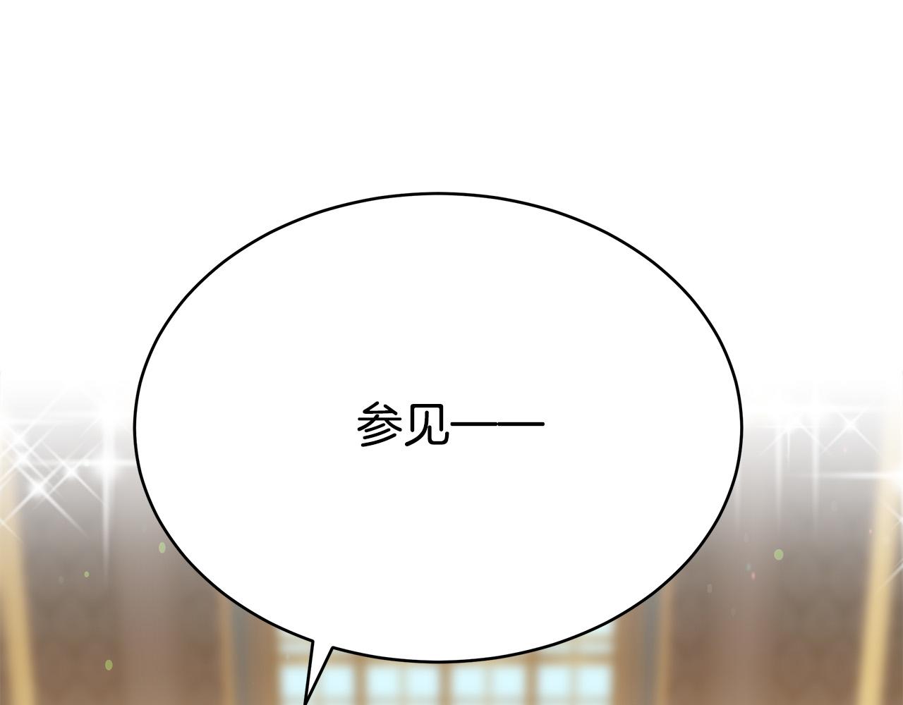 第61话 皇妃被废4