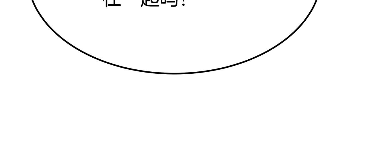 第40话 意外的告白37