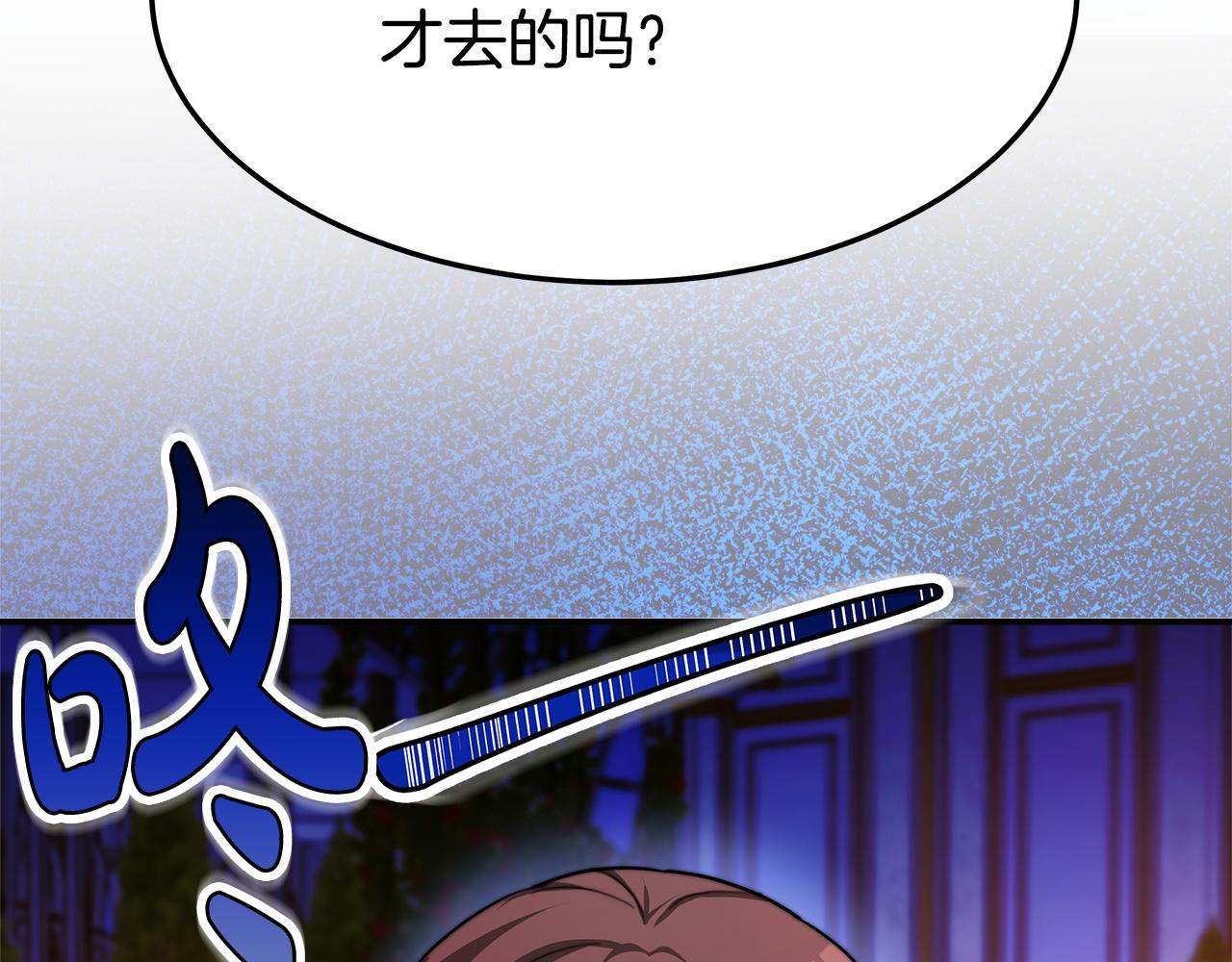 第8话 被监视了75