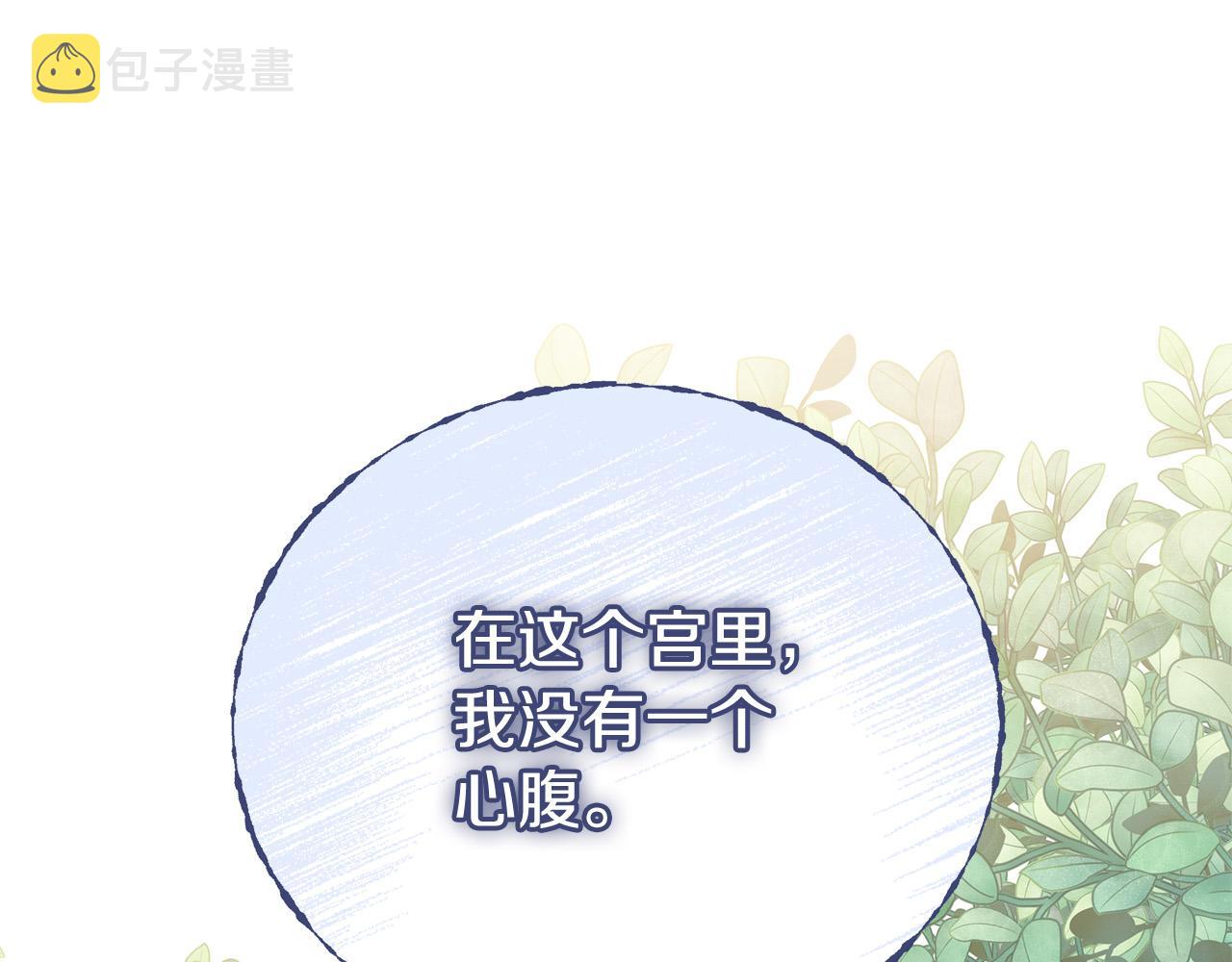 第69话 全都处死！36