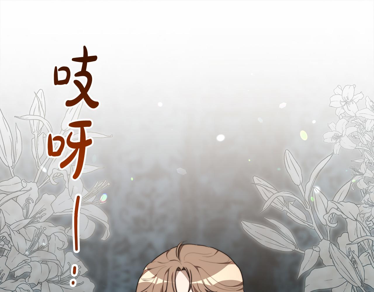 第29话 弟弟白切黑191