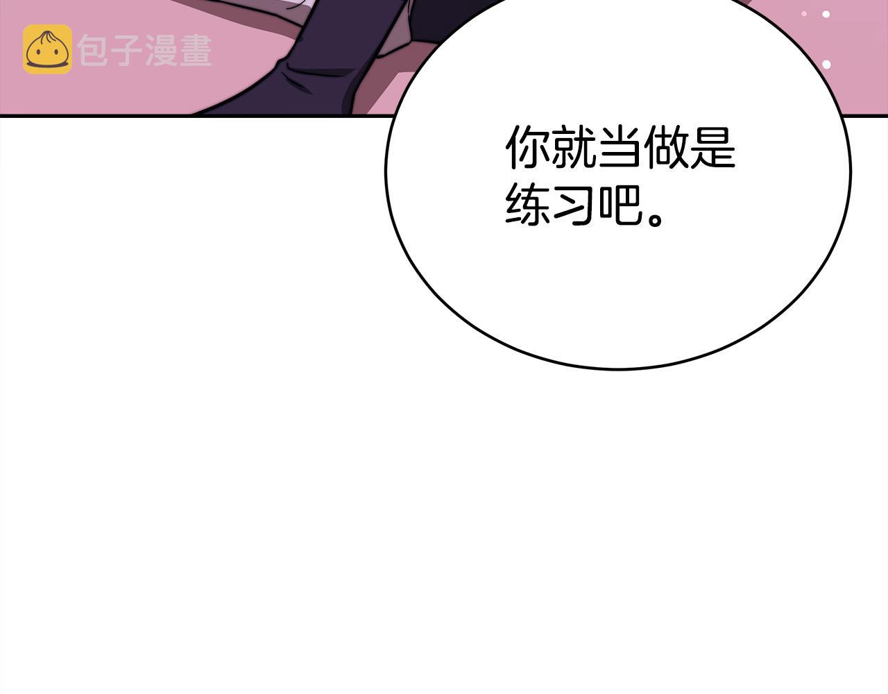 第65话 不孕的秘密被曝光！26