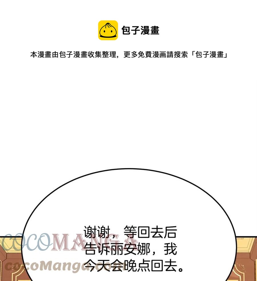 第13话 黑化172