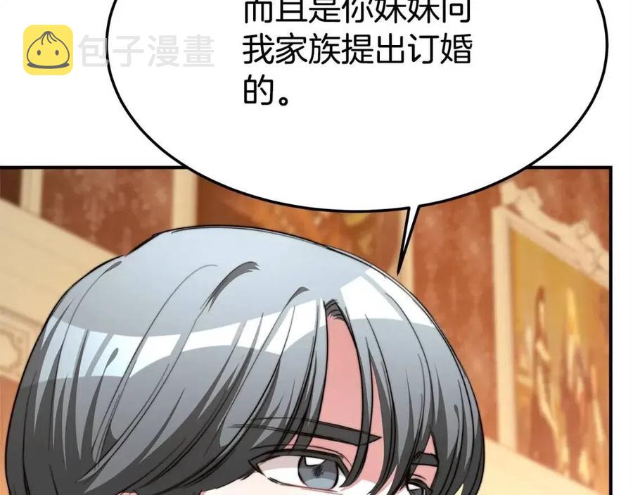 第11话 虚僞的姐妹情98
