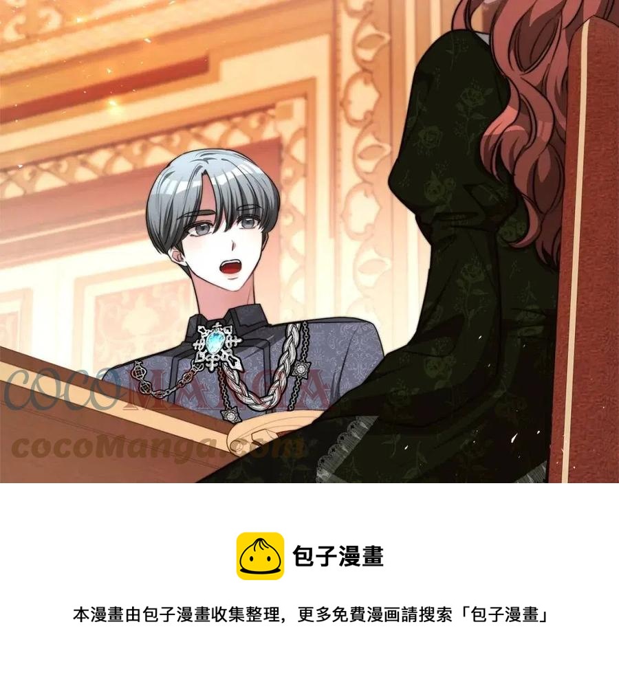 第11话 虚僞的姐妹情92