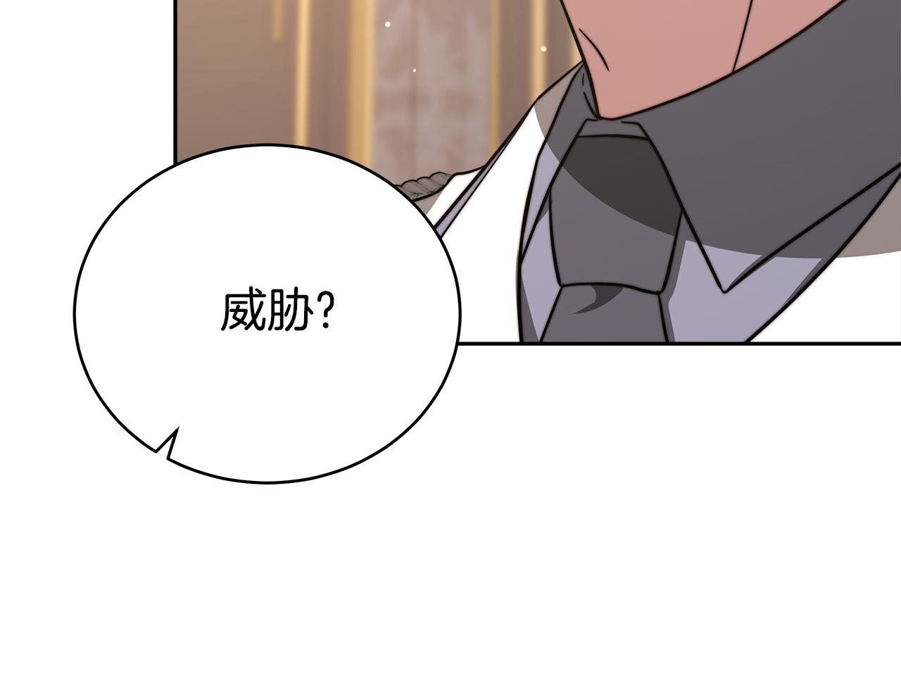 第66话 别跟她同房好吗？21