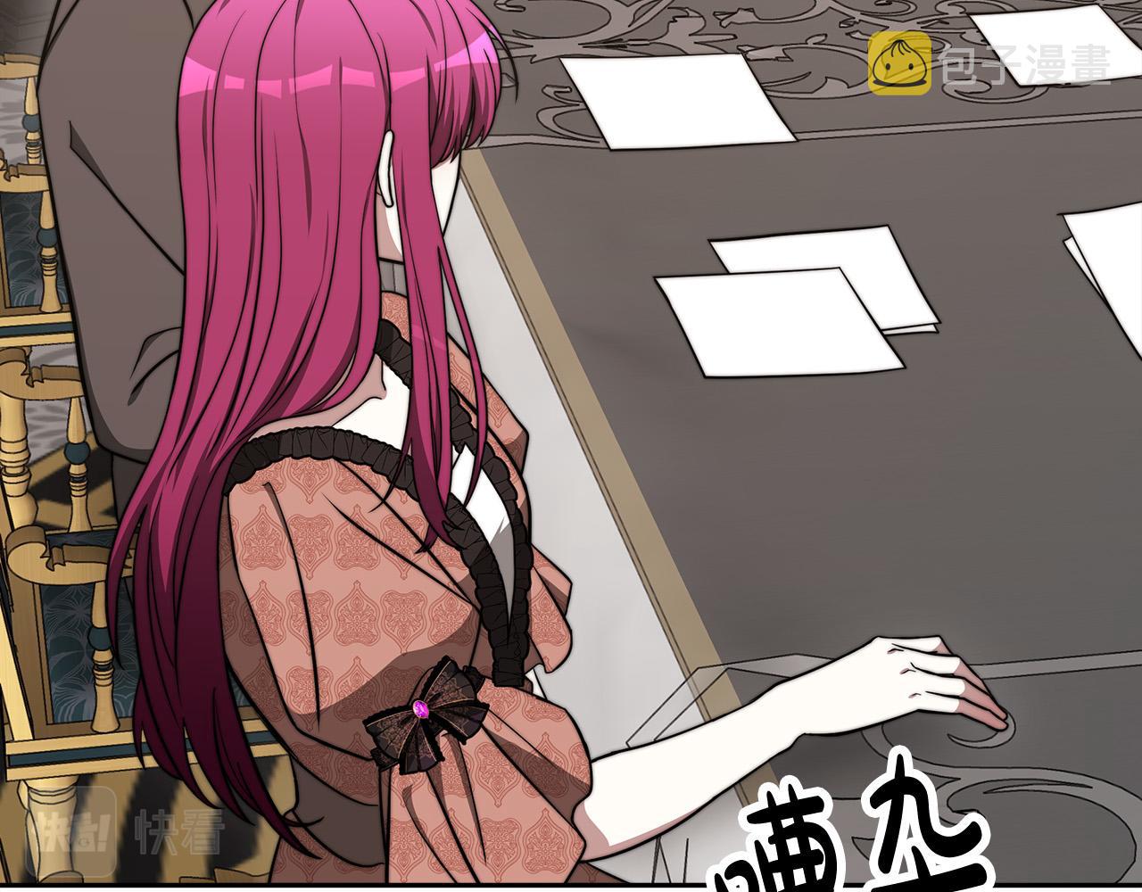 第59话 下毒嫌疑人228