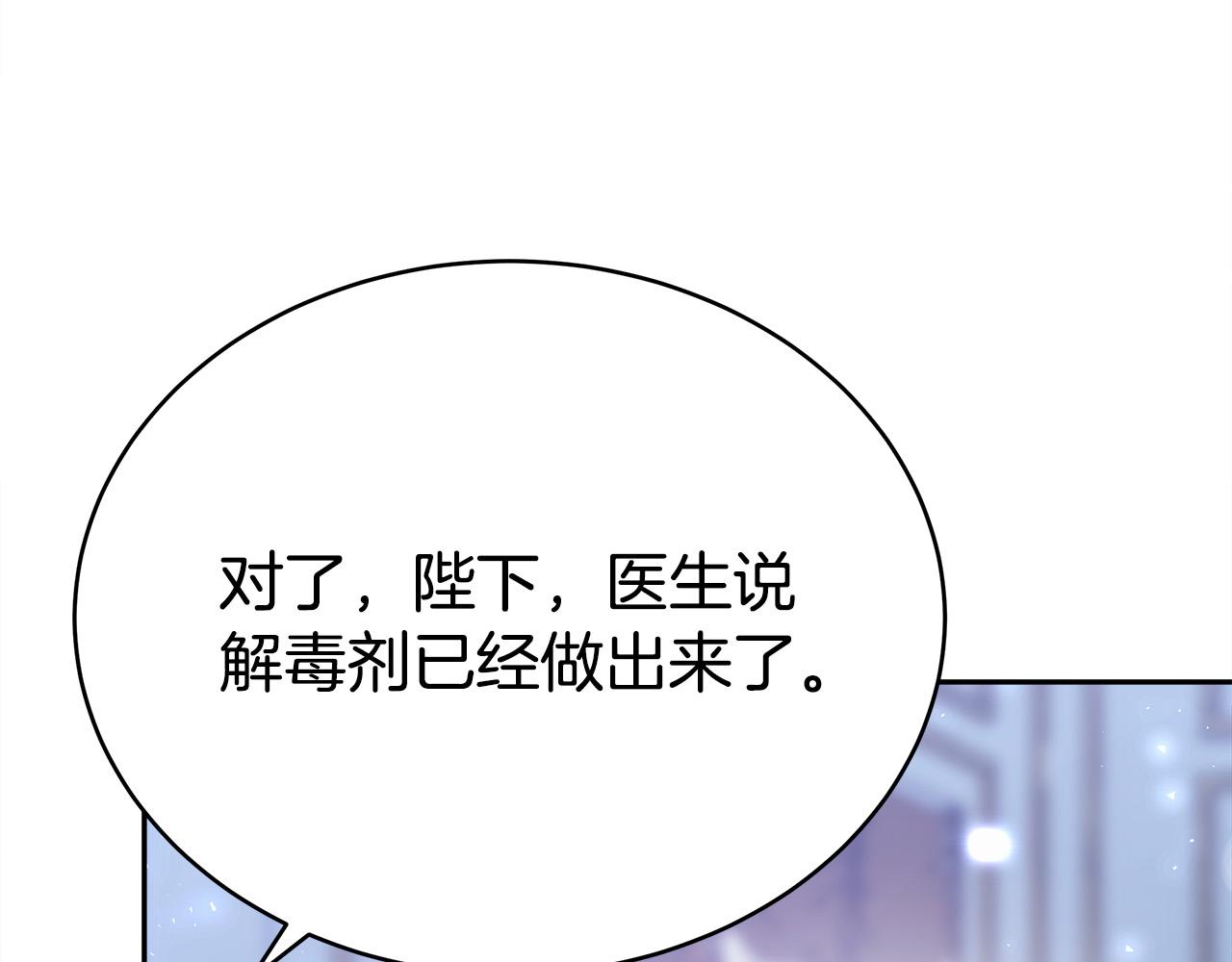 第62话 我们来生孩子吧！77