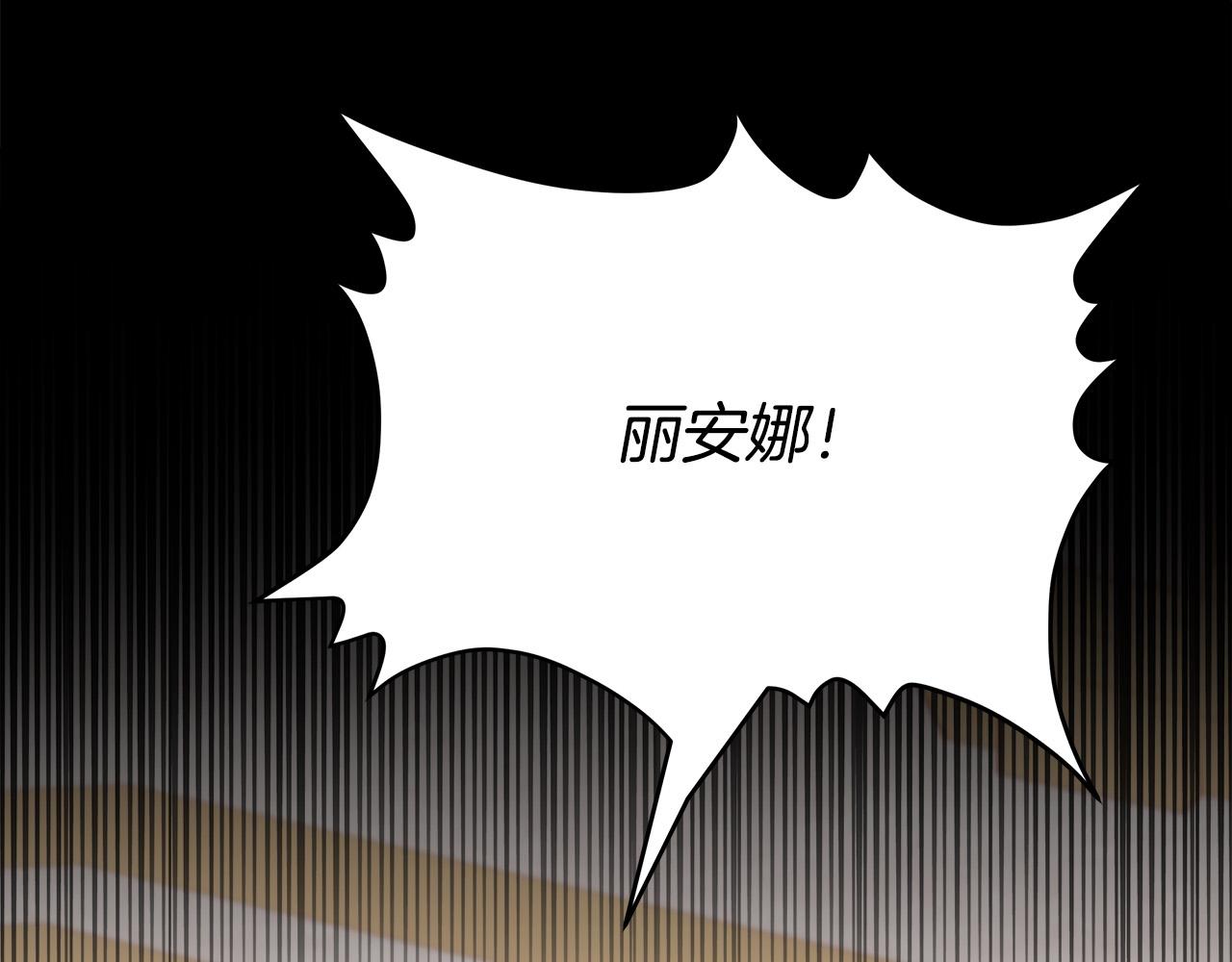 第50话 你能生孩子吗？221