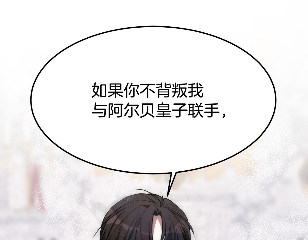 第35话 “海王”发言145