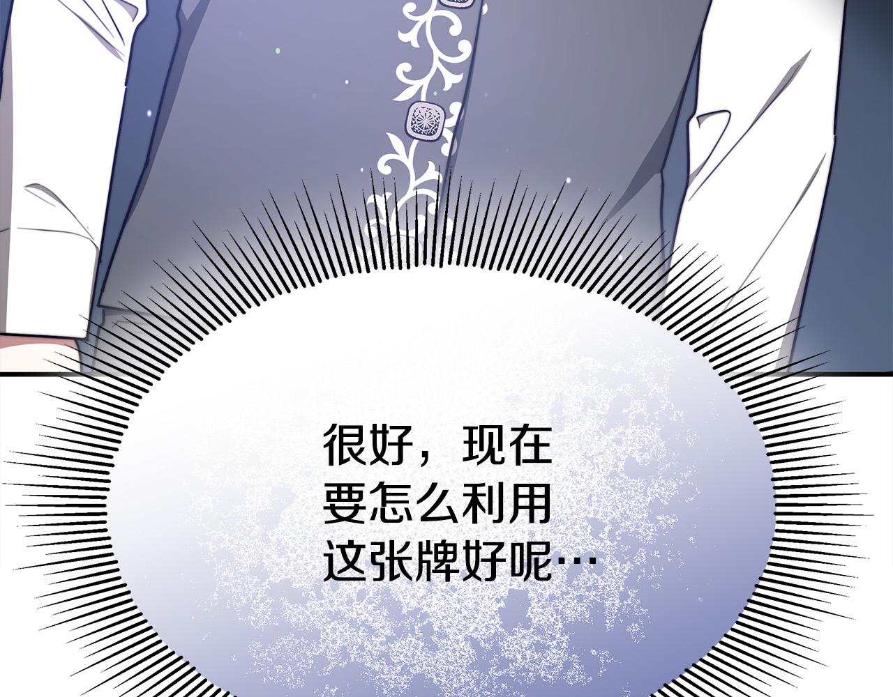 第56话 死里逃生的证人118