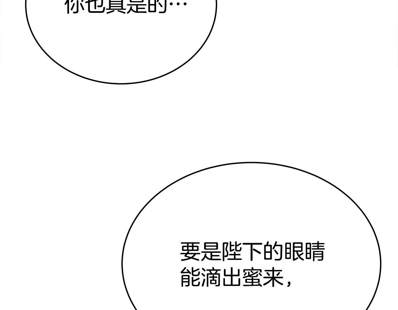 第63话 缓解心理阴影132
