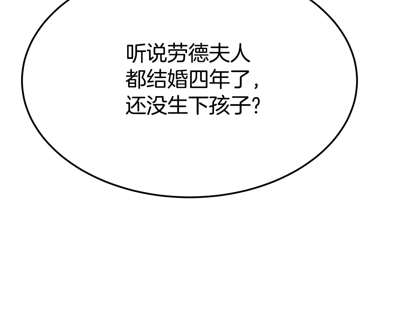 第38话 造谣27
