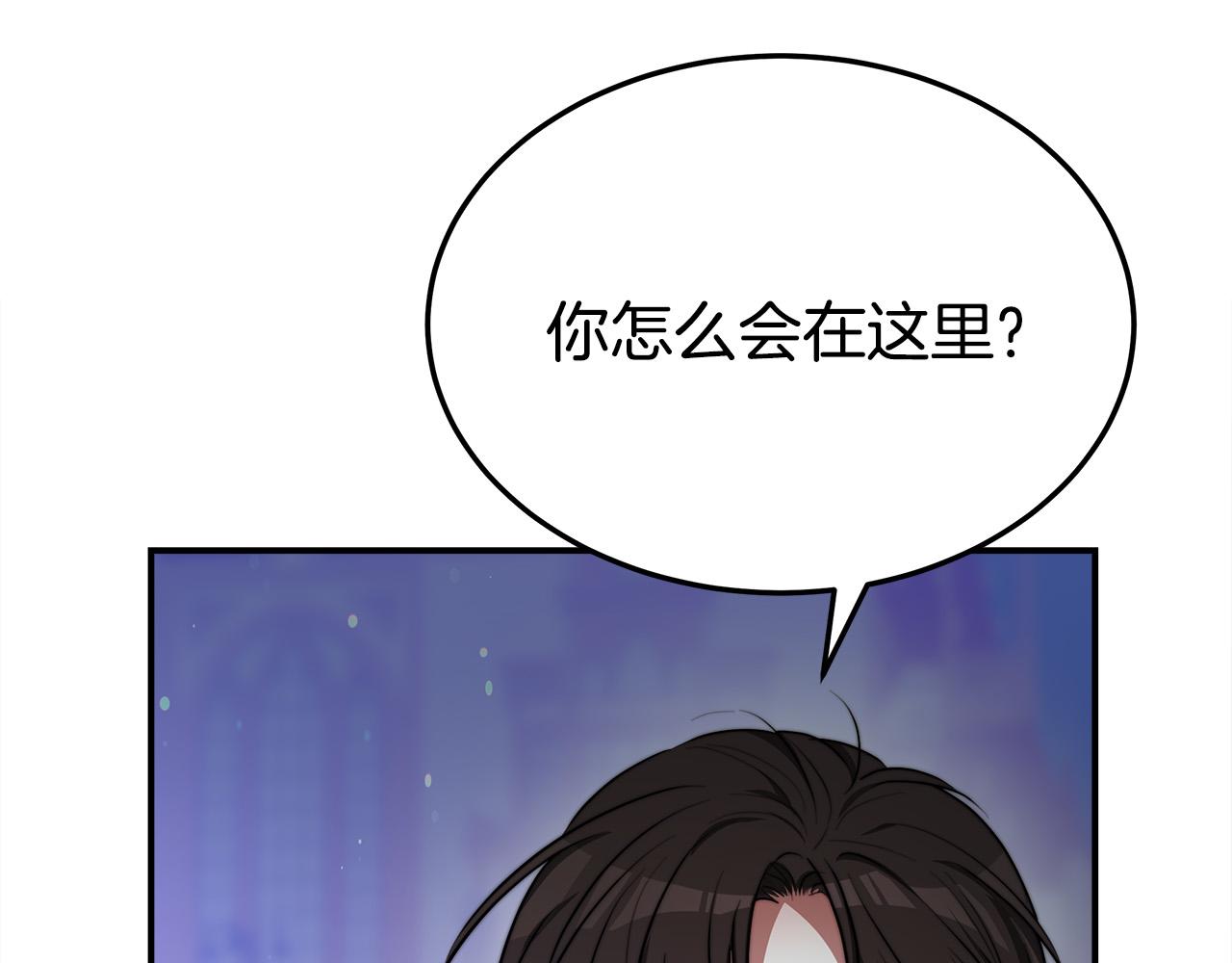 第53话 这次学聪明了？253