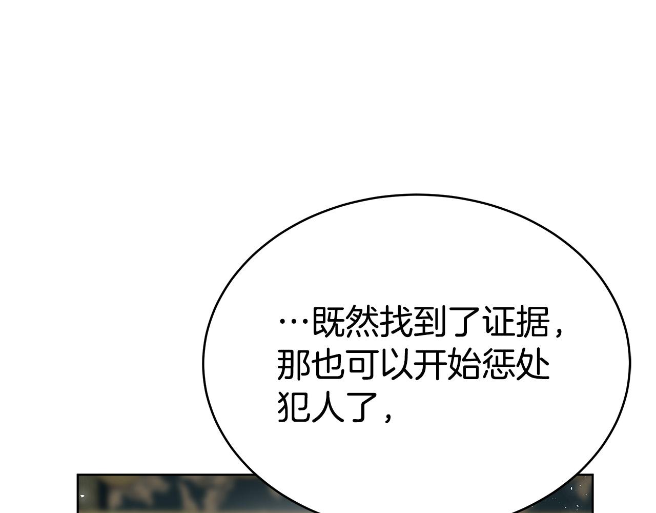 第69话 全都处死！169