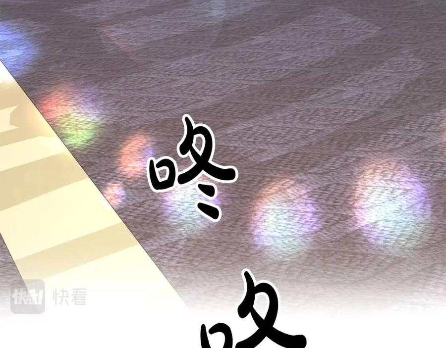 第17话 渣男想吃软饭？29