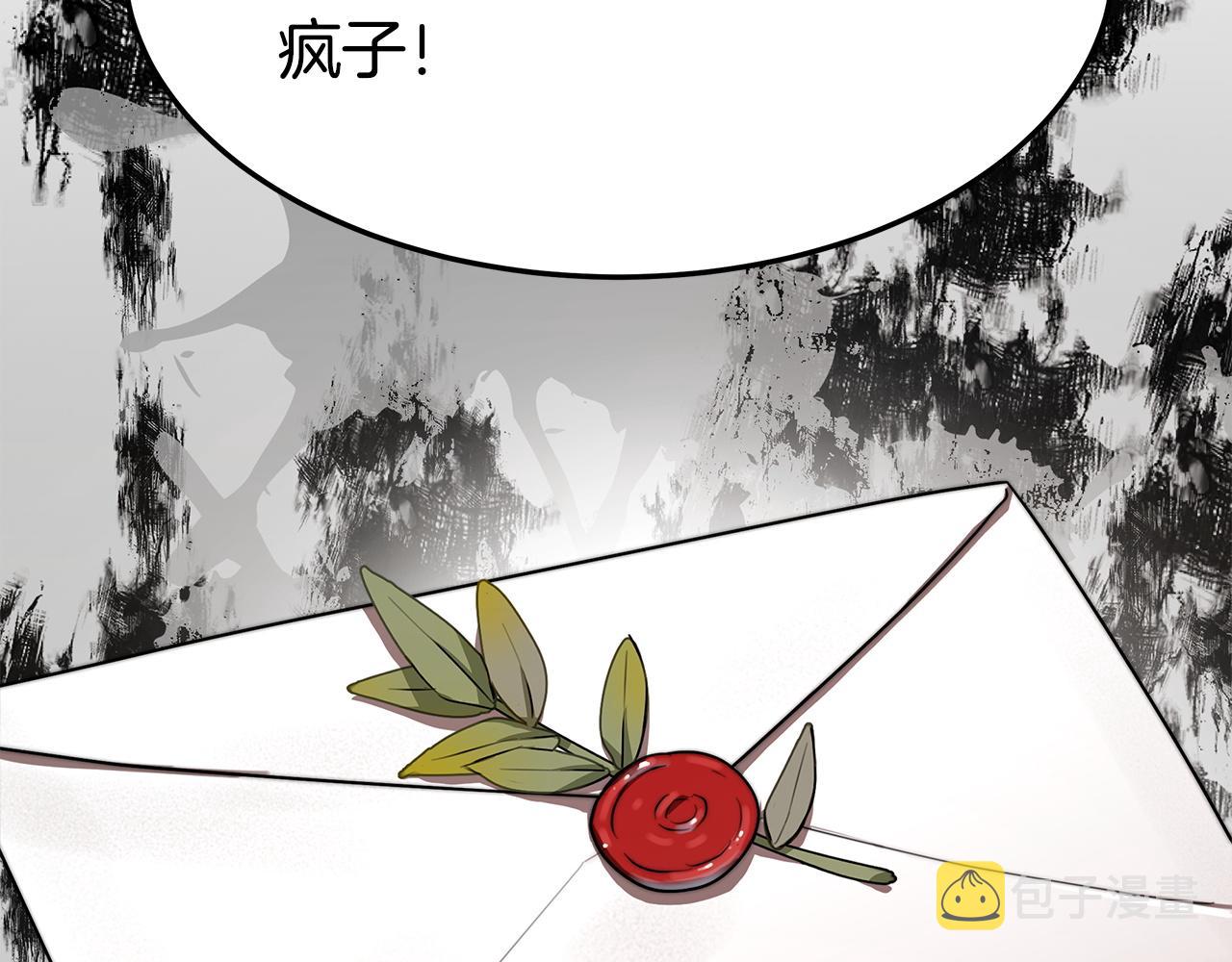 第5话 伤风败俗149
