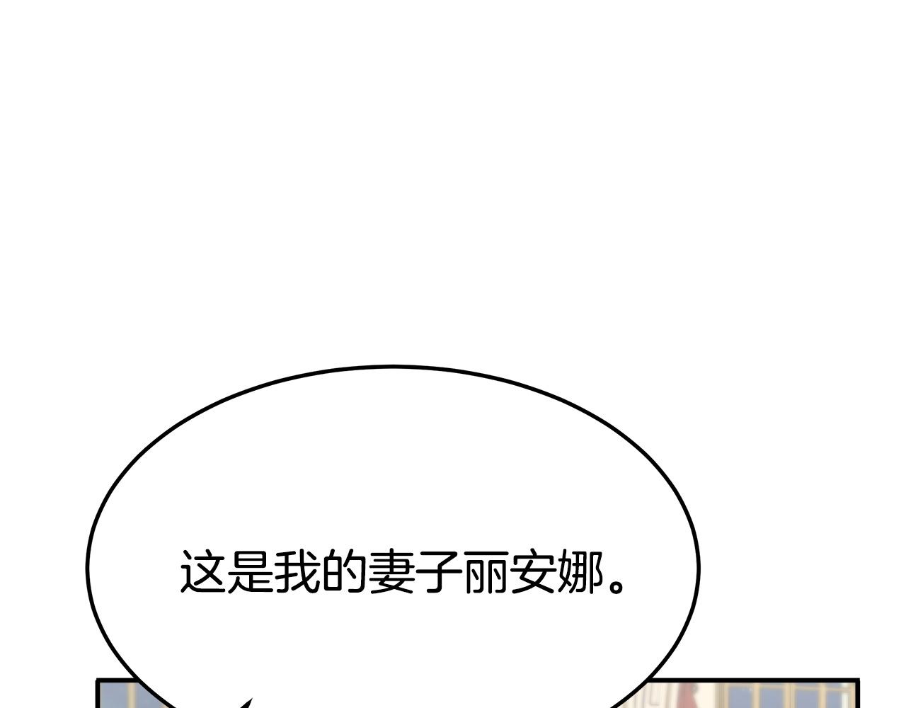 第6话 花钱买官爵？29