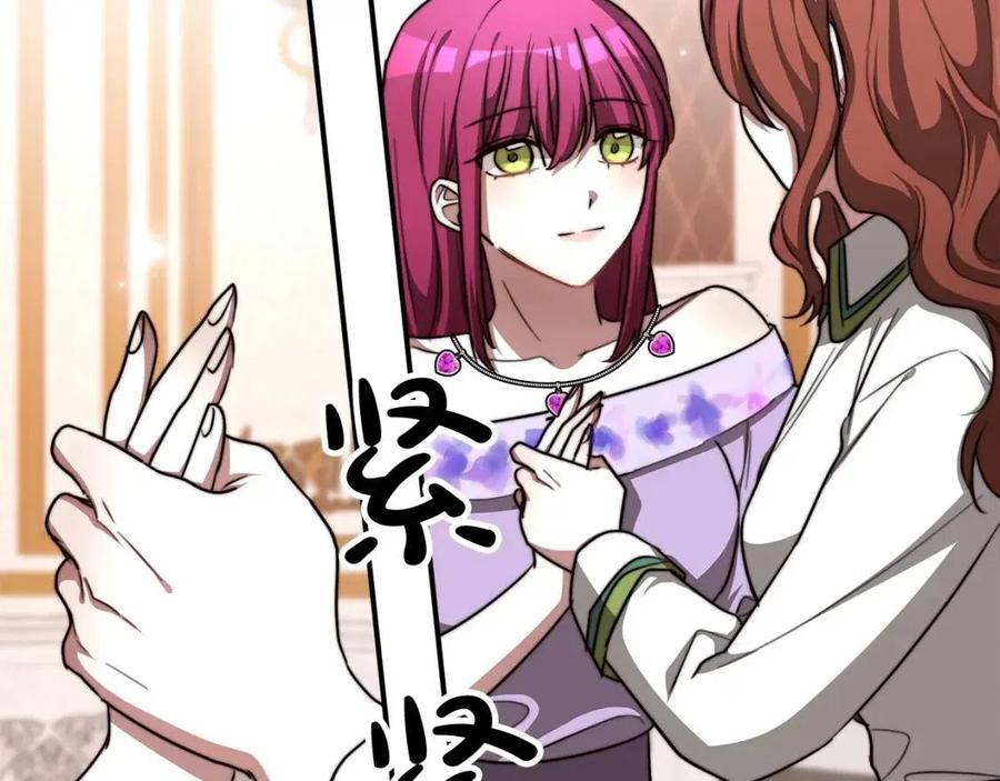 第11话 虚僞的姐妹情238
